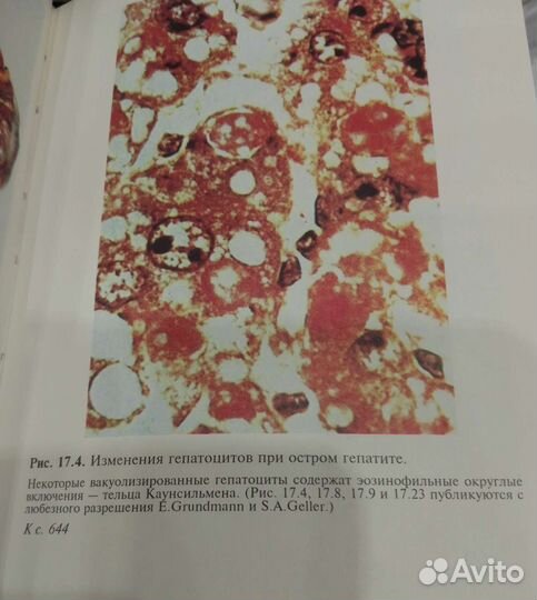 Книги. Медицина