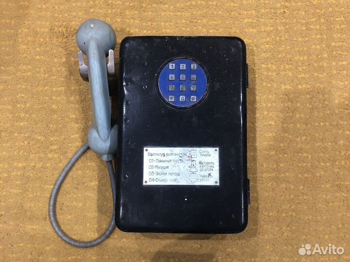 Таксофон СССР