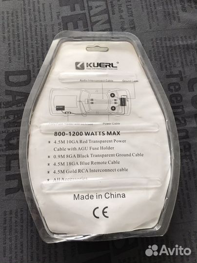 Провода для сабвуфера комплект проводов