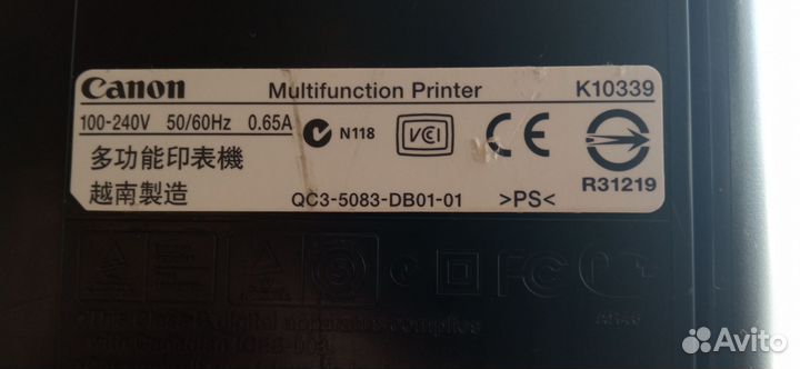 Мфу canon pixma m250