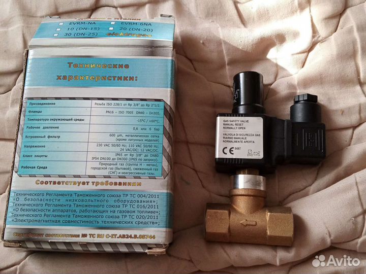 Продам. Цена за шт