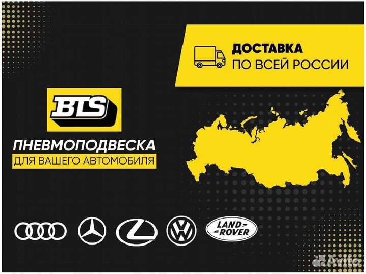 Амортизатор передний правый Mercedes W222 4matic