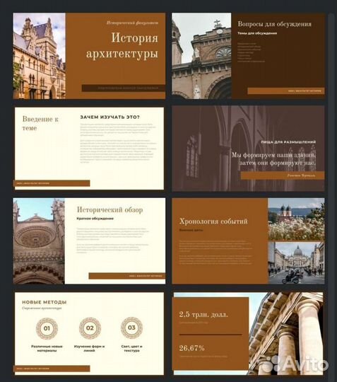 Призентации/ доклады на заказ