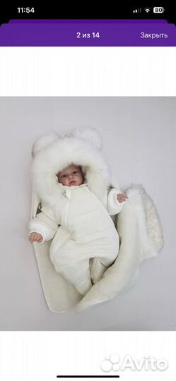 Комплект на выписку зима