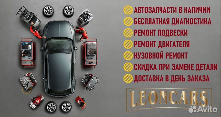 Рамка птф левая Skoda Rapid