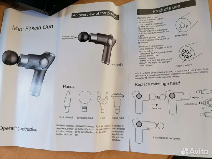 Вибромассажер для тела ручной