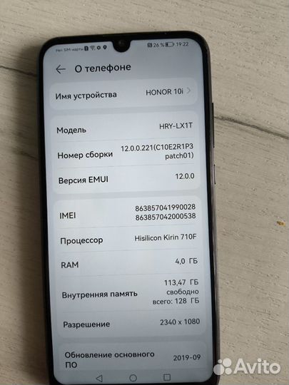 HONOR 10i, 4/128 ГБ