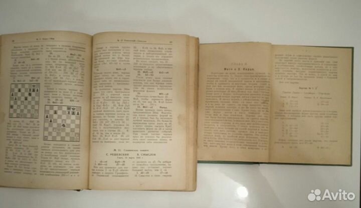 Старинные книги