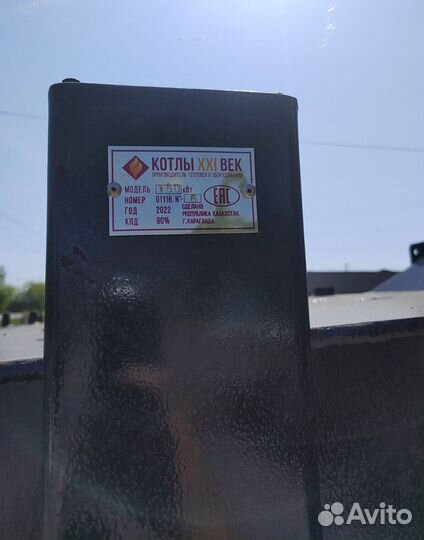 Твердотопливный котел длительного горения