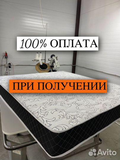 Матрас беспружинный 160х200