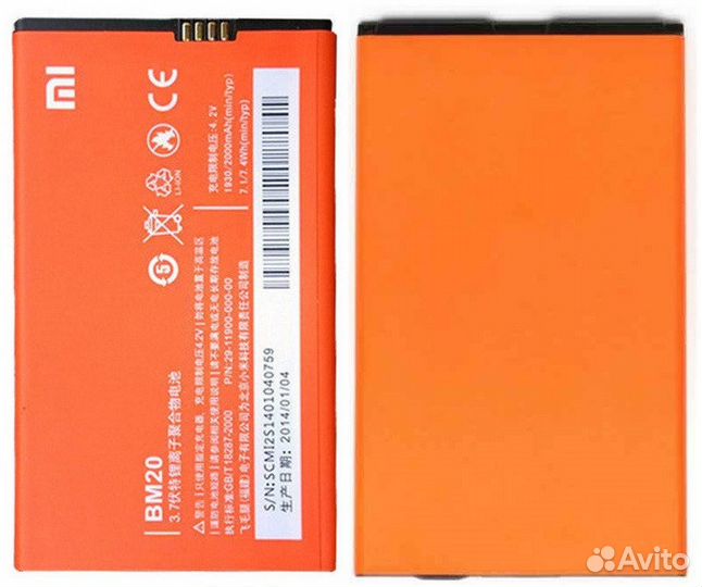 Аккумулятор Xiaomi Mi2S (BM20)