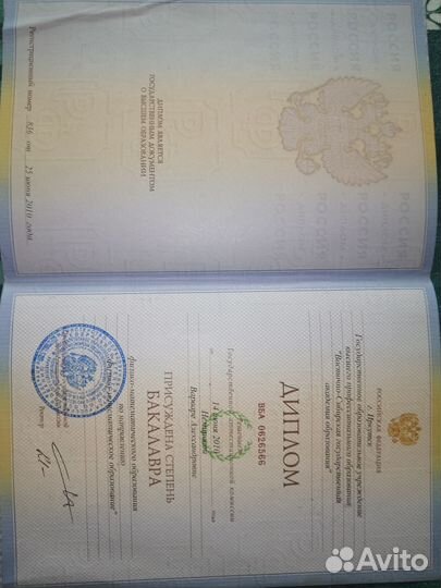 Репетитор по физике