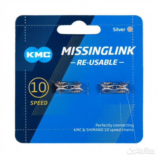 Замок цепи KMC CL569R, 10ск