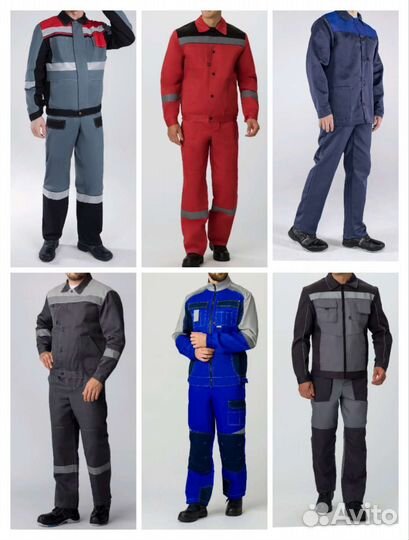 Костюм рабочий Лысьва