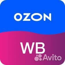 Личный ассистент/Бизнес помощник на маркеплейсах