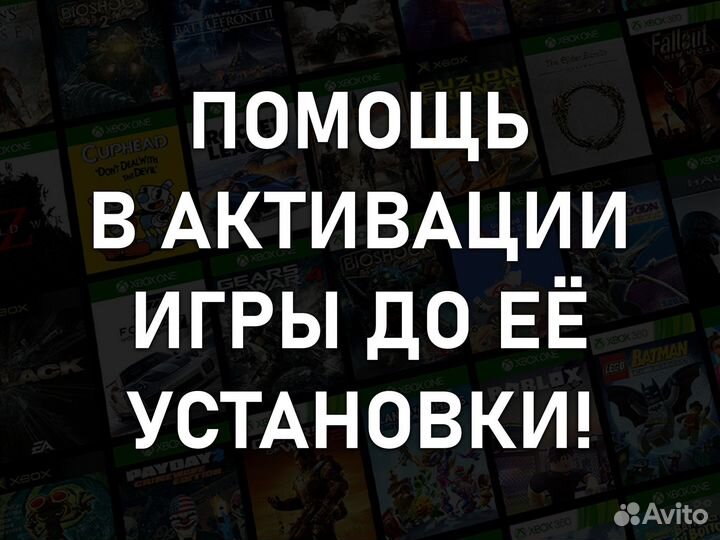 Любые игры на Xbox One и Series, более 750 игр