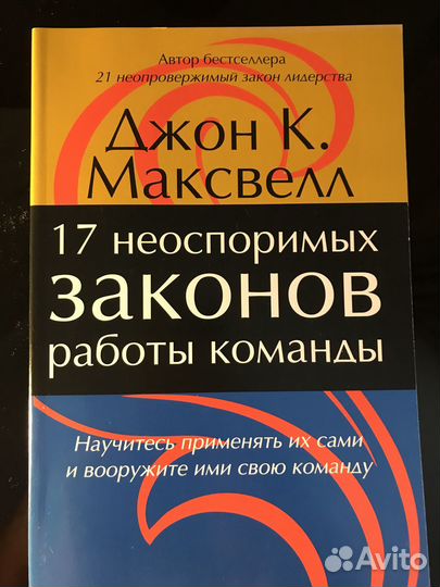 Книги бестселлер