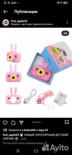 Детская камера HD 1080P Зайчик