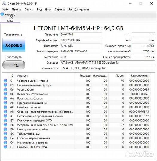 Диск SSD msata 64Gb Lite On
