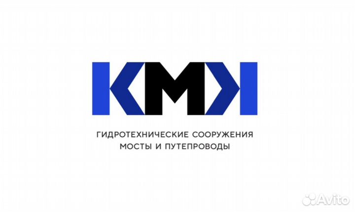 Рабочие строители