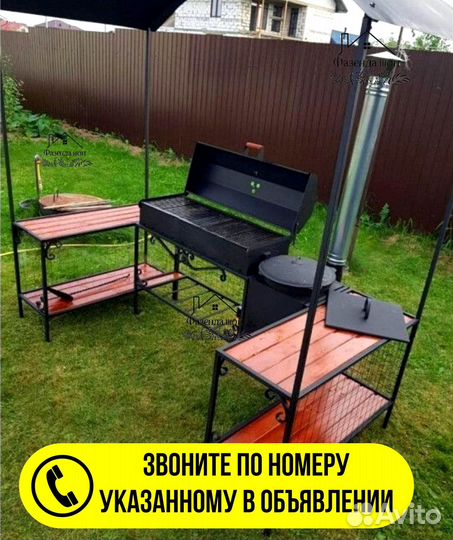 Мангал угловой