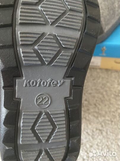 Сапоги зимние