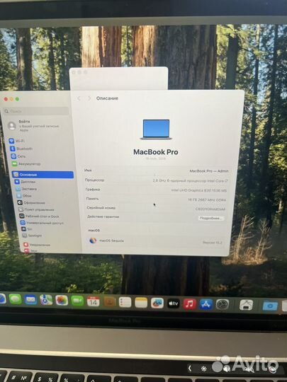 MacBook Pro 16 2019 i7 16gb 512gb