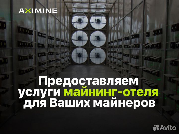 Asic майнер Bitmain Antminer S19K PRO 120 Th/s в наличии