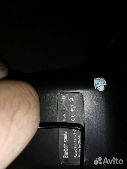 Громкая связь