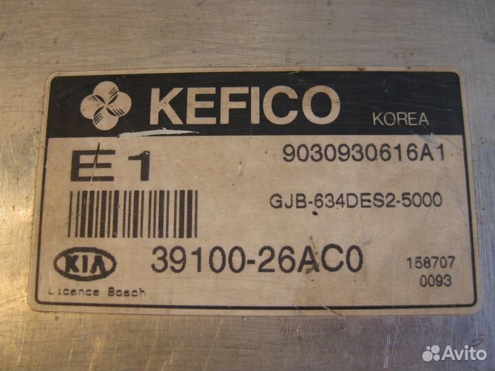 Блок управления двигателем Киа Рио 2 (Kia Rio II)