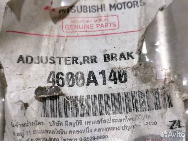 Механизм ручника Mitsubishi L200 2006-2016