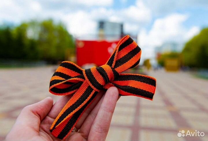 Георгиевская лента