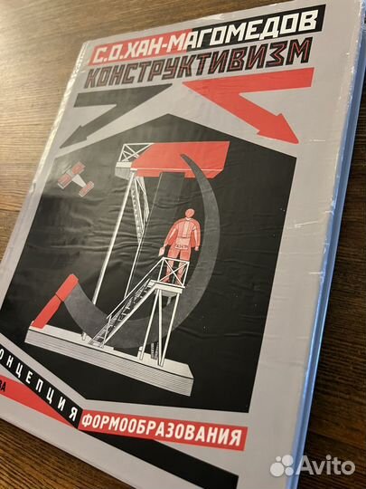 Книга раритет искусство