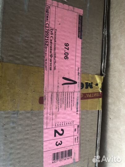 Туалетный столик с зеркалом