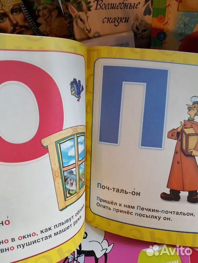 Детские книги пакетом 3-6 лет