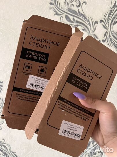 Защитное стекло на айфон 12