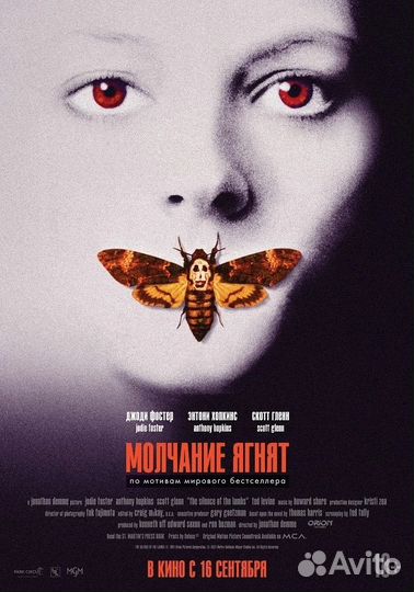 5 постеров для Марии