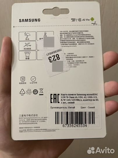 Карта памяти microsdxc Samsung Pro Plus - 128 Gb