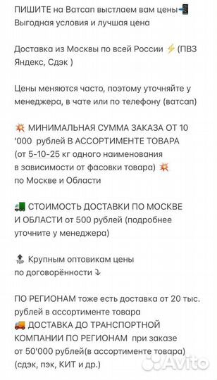 Миндаль золотой