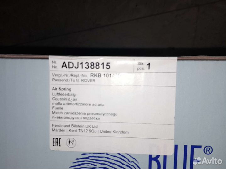 Подушка пневмоподвески land rover range rover II 2