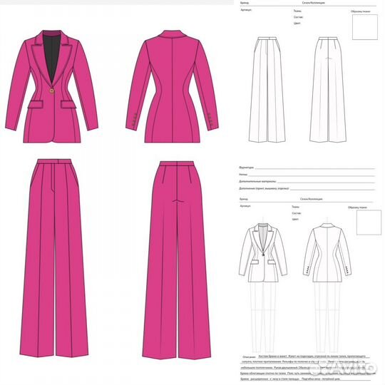 Дизайнер одежды