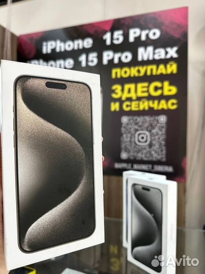 iPhone 15 Pro Max, 256 ГБ