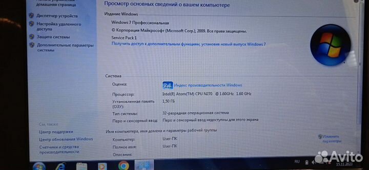 Ноутбук Acer Aspire One ZG5