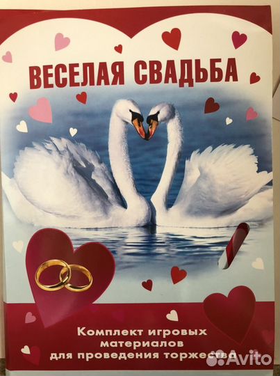 Украшения для свадьбы