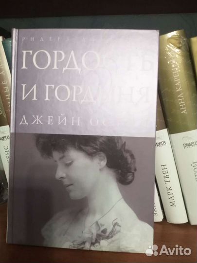 Коллекция: шедевры мировой классики. Издательстово