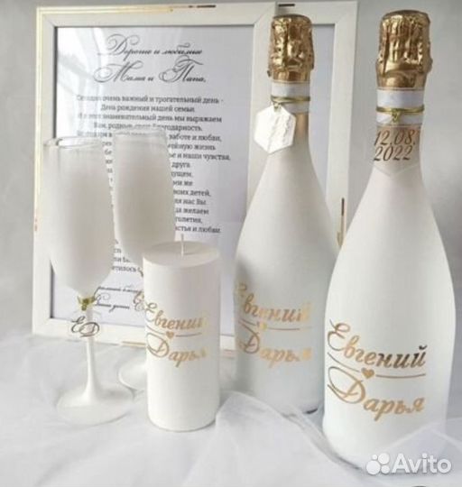 Свадебные наклейки на бутылку, бокалы, машину