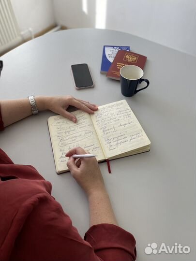 Адвокат с опытом