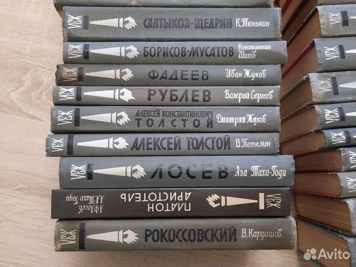 Книги серии жзл