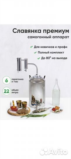 Дистиллятор