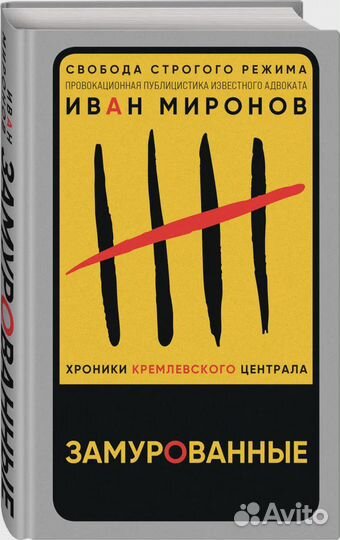 The Beatles. Единственная на свете авторизованная
